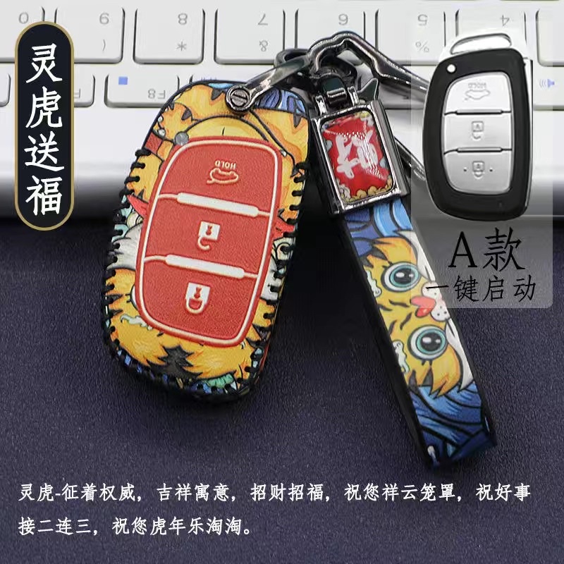 Ốp Bao Da chìa khoá Huyndai tucson ,santafe, elantra ,acent hot trend năm tân sửu