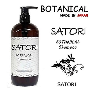 Dầu gội Satori Botanical - 480ml - Japan