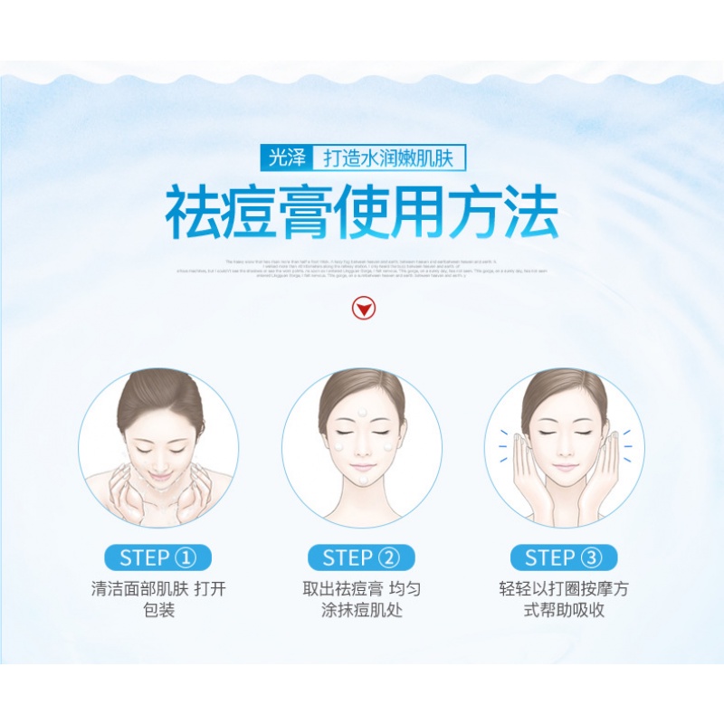 [Hàng mới về] Kem giảm mụn BEOTUA dưỡng ẩm và cân bằng dầu tiện lợi 30g