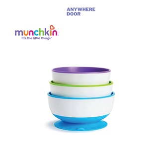 Bộ ba bát ăn chống đổ Munchkin cho bé ăn dặm
