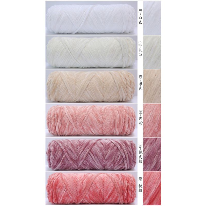 Len Nhung 100g