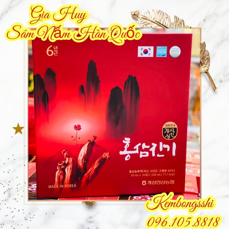 [HÀNG MỚI VỀ] Nước Hồng Sâm Núi Chinki Nguyên Chất Cao Cấp Nonghyup Hàn Quốc, Hộp 30 Gói