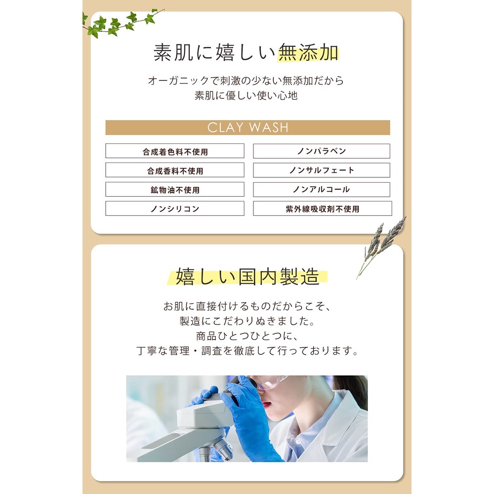 Sữa Rửa Mặt Bùn Hữu Cơ Orna Allna Organic 130g/nội địa nhật