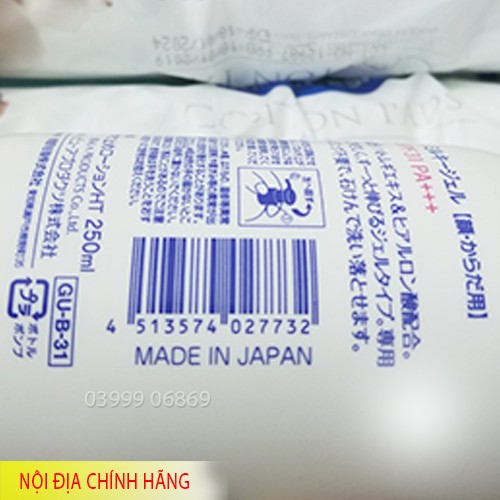 SỮA DƯỠNG THỂ  CHỐNG NẮNG HATOMUGI SPF31 PA+++ NHẬT