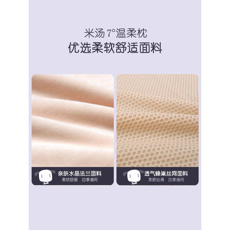 Gối Tựa Đầu Và Tựa Lưng Bằng Cao Su Non In Họa Tiết Hoạt Hình Dễ Thương