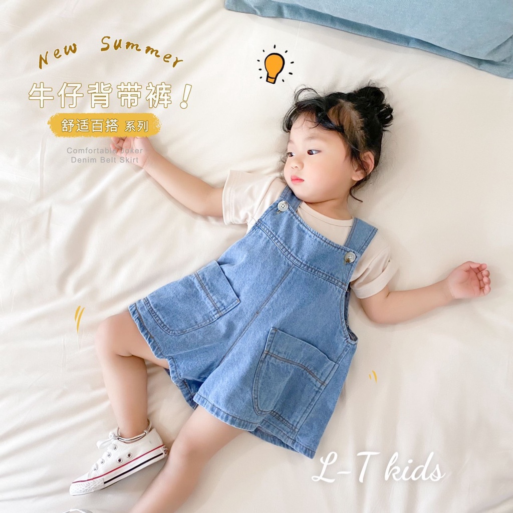 Set Quần yếm bò áo phông dáng xuông lửng rộng bé gái XHN846