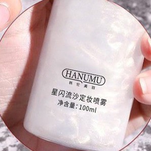 Khóa trang điểm makeup hãng HANUMU nội địa Trung - xịt khoáng màu nhũ cấp ẩm dưỡng da làm sáng trắng da