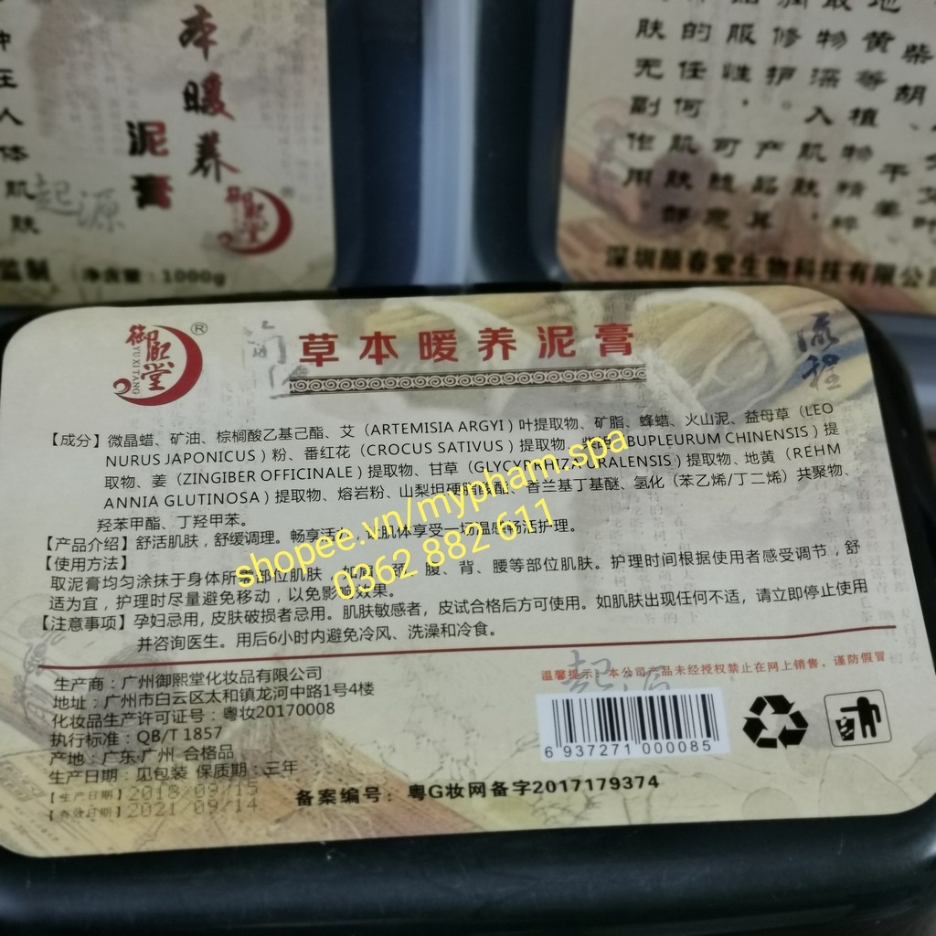 BÙN CỨU GIẢM BÉO THẢO DƯỢC (LOẠI THẢO DƯỢC 1KG) | BigBuy360 - bigbuy360.vn