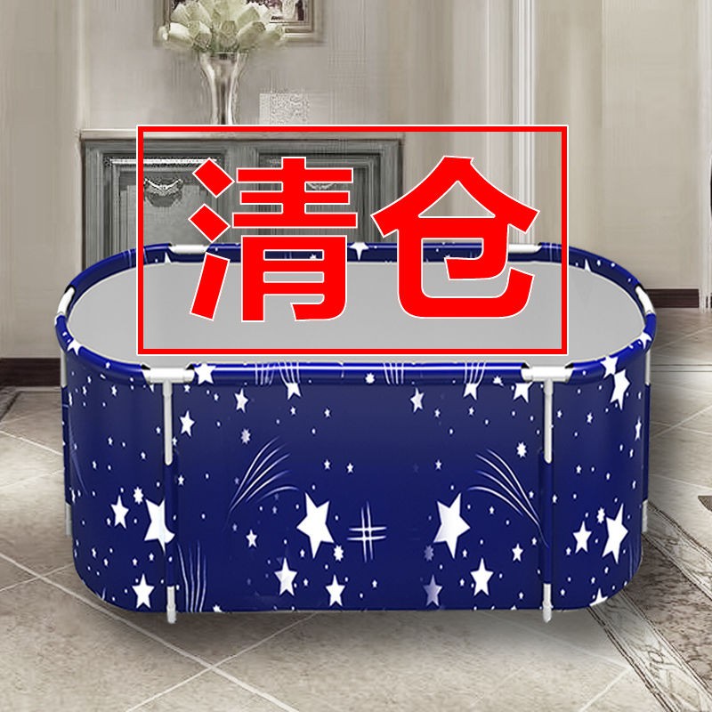 Bồn Tắm Cỡ Lớn Gấp Gọn Tiện Dụng Cho Người Lớn