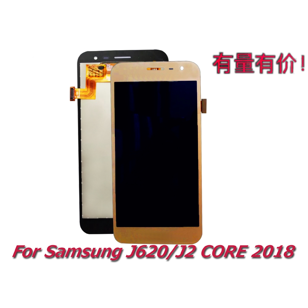 Màn Hình Cảm Ứng Lcd - J2 Core 2018 Chất Lượng Cao Thay Thế Cho Samsung J260