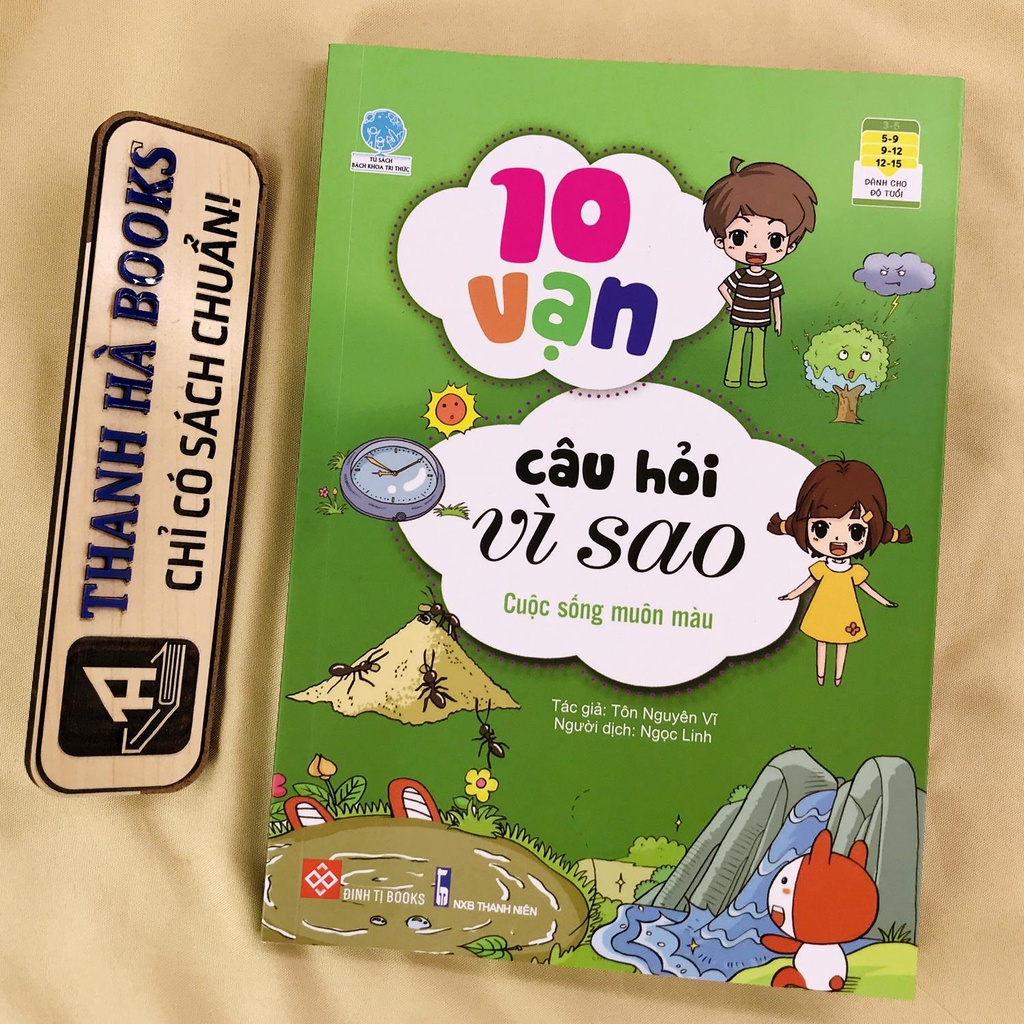 Sách - 10 Vạn câu hỏi vì sao (6 quyển lẻ tùy chọn - Phần 1)
