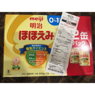 Sữa meji thanh 0-1 nội địa Nhật