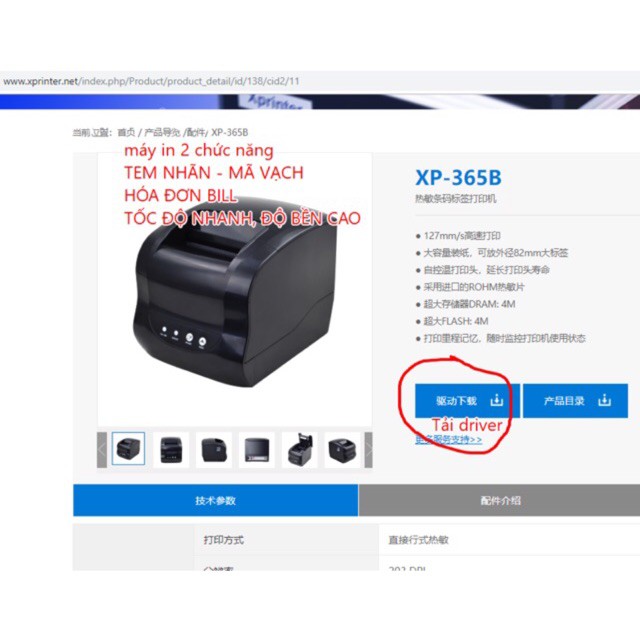 ivn049 Máy 2 chức năng tem nhãn mã vạch hoá đơn bill Xprinter 365b