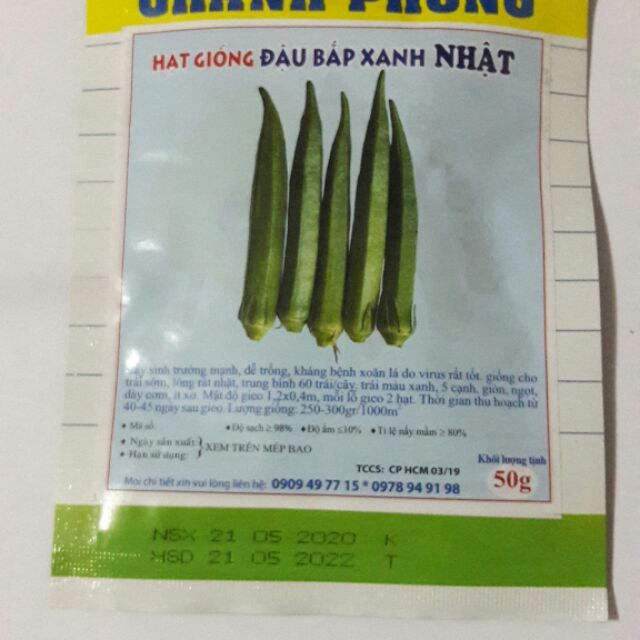 ĐẬU BẮP XANH NHẬT (50GR)