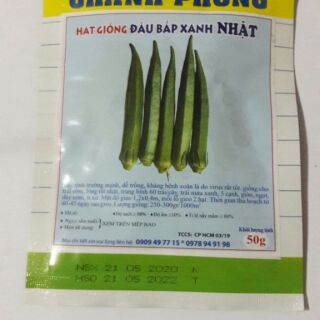 ĐẬU BẮP XANH NHẬT (50GR)