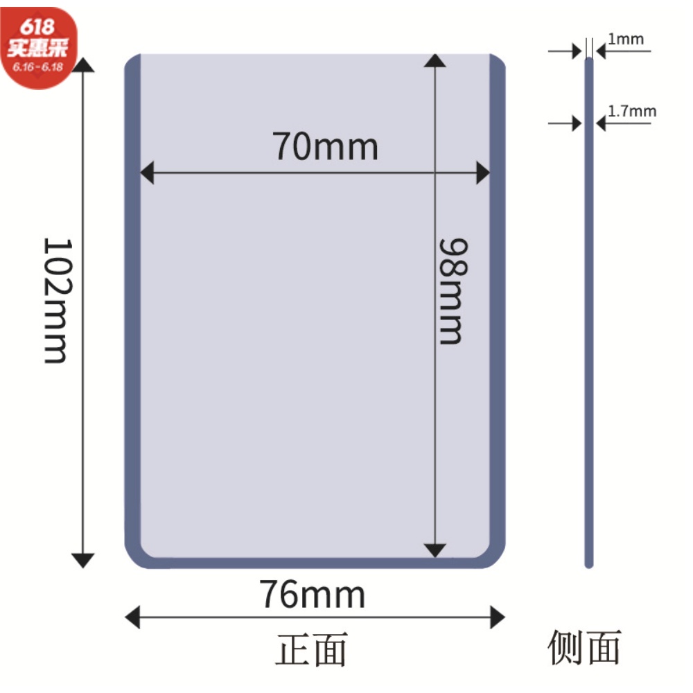 Toploader tấm thẻ đựng card nhét ảnh thần tượng Sỉ 10,20 Giá  Siêu Tiết Kiệm