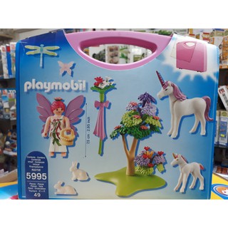 [ĐỒ CHƠI CAO CẤP] Đồ Chơi Mô Hình Lắp Ráp PLAYMOBIL 5995