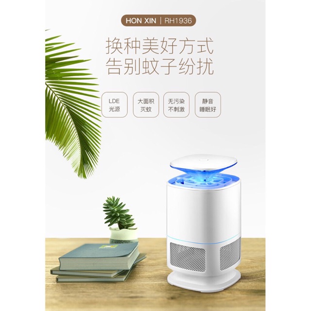 Đèn đuổi muỗi