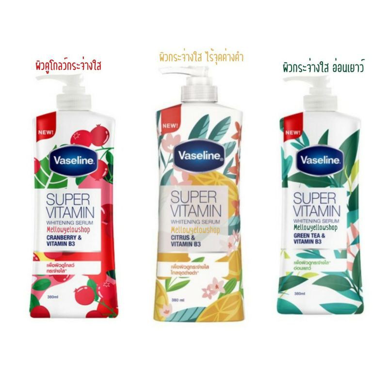 Dưỡng Thể Vaseline Super Vitamin Body Serum 380ml