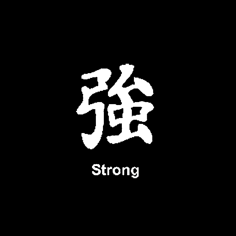 Miếng sticker chữ &quot;STRONG&quot; Kanji Trung Quốc dán trang trí ô tô kích thước 7.5cm x 11cm