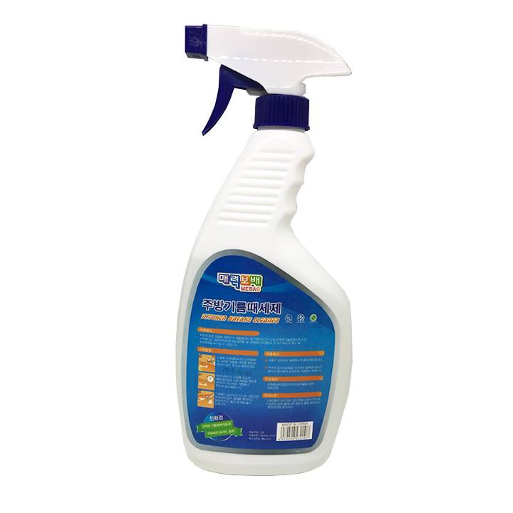 Bình Xịt Đa Năng Hàn Quốc Kitchen Grease Cleaner