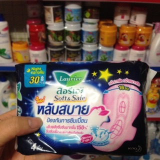 Băng vệ sinh Laurier Soft &Safe ban đêm  Thái Lan- giá rẻ nhất thị trường.