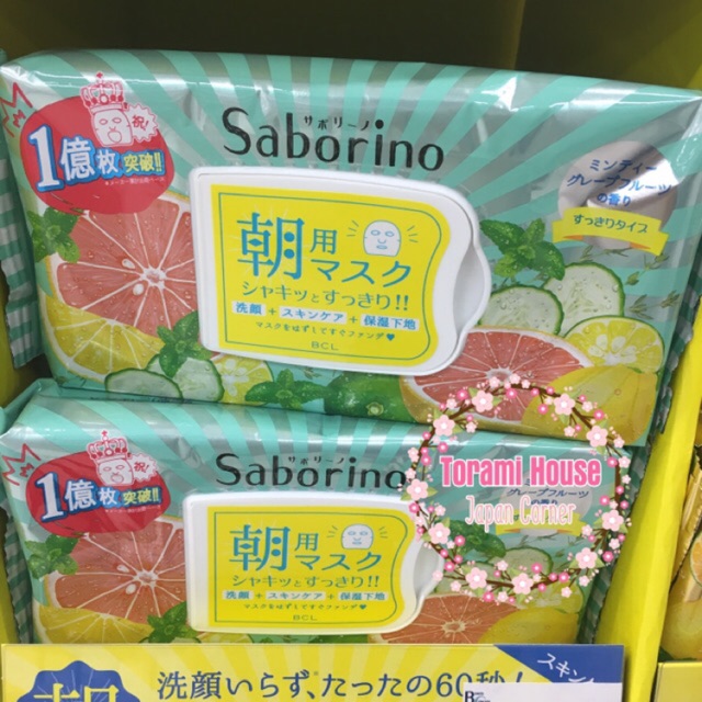 Mặt nạ buổi sáng Saborino (made in Japan)