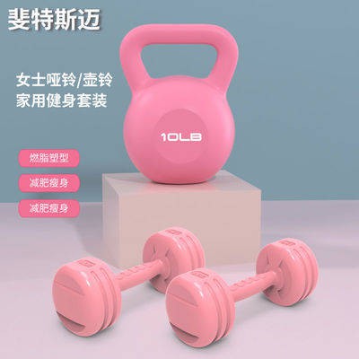 Quả Tạ Nữ Tập Thể Dục Gia Đình kettlebell cô gái 1.5kg3 dành cho trẻ em học sinh tiểu học 1 công jin2, bảo vệ môi trường