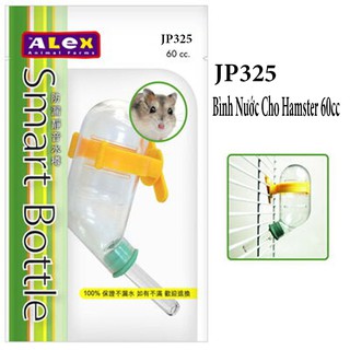 Bình Nước Cho Hamster jolly 60ml