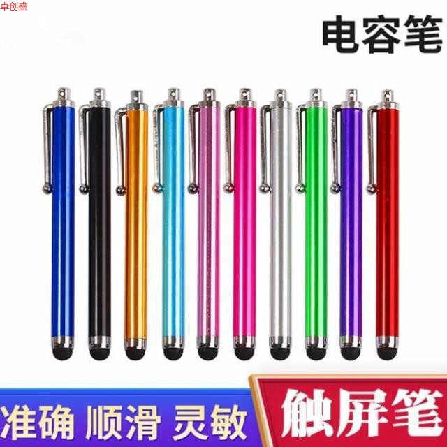 Bút Cảm Ứng Stylus Bằng Nhựa Chuyên Dụng Chất Lượng Cao