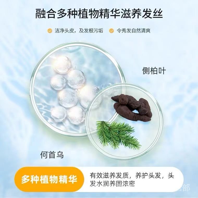 Dầu Gội 300ml Chống Rụng Tóc Chống Rụng Tóc Đặc Biệt Cho Nam Nữ