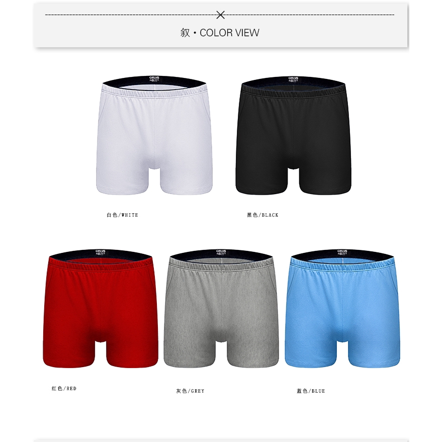 Quần lót cotton ORLVS OR130 4 màu tùy chọn cho nam