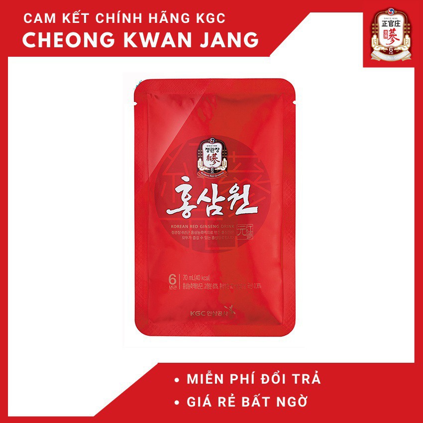 Nước hồng sâm KGC túi 15 gói x 70ml - Cheong Kwan Jang - Korea Red Ginseng Drink Hongsamwon