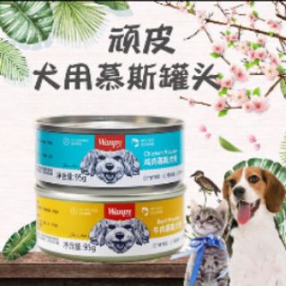 Pate cho cún và mèo