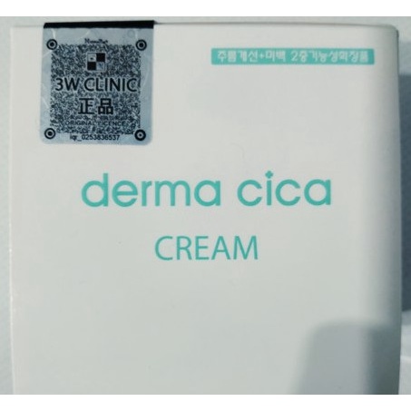 Kem dưỡng da ngừa mụn chiết xuất rau má 3W CLINIC Derma Cica cream  55g