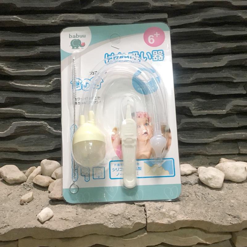 Bộ dụng cụ hút mũi dây Babuu kèm nhíp gắp gỉ mũi cho bé