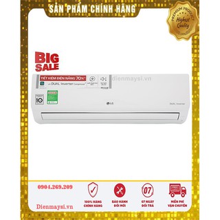 Máy lạnh LG Inverter 1.5 HP V13APH (2019) (Miễn phí giao tại HCM-ngoài tỉnh liên hệ shop)