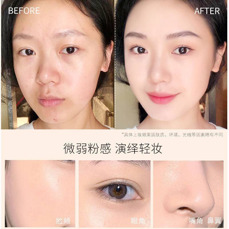 [Hàng mới về] Kem nền dạng lỏng tông lì hỗ trợ dưỡng ẩm lâu trôi che phủ toàn diện tự nhiên