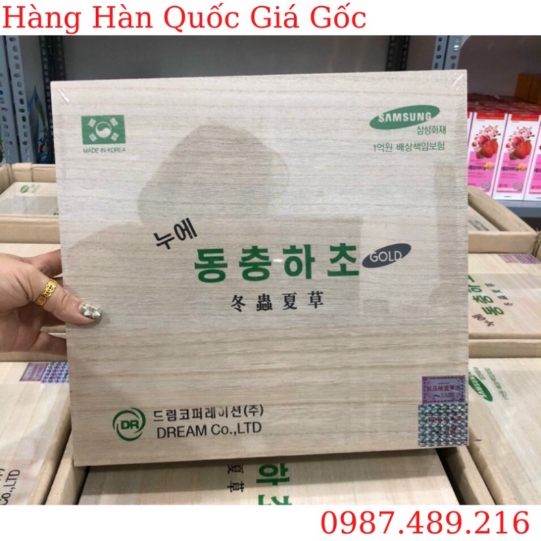 [ HÀNG CHÍNH HÃNG] NƯỚC ĐÔNG TRÙNG HẠ THẢO HỘP GỖ TRẮNG 60 GÓI [ Hàng Mới Về ]