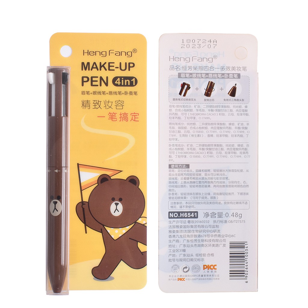 Bút trang điểm HengFang H6541 4 trong 1 21g đa năng tiện lợi