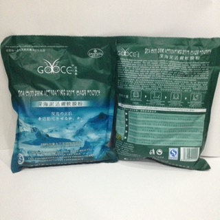 Gói 1kg Bột đắp mặt nạ dưỡng da Đất sét, hoa hồng, Trà xanh,Bạc Hà, Vàng 24k