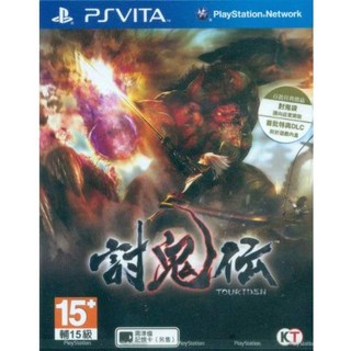 Gamecard PS Vita mới 100% Toukiden: The Age of Demons