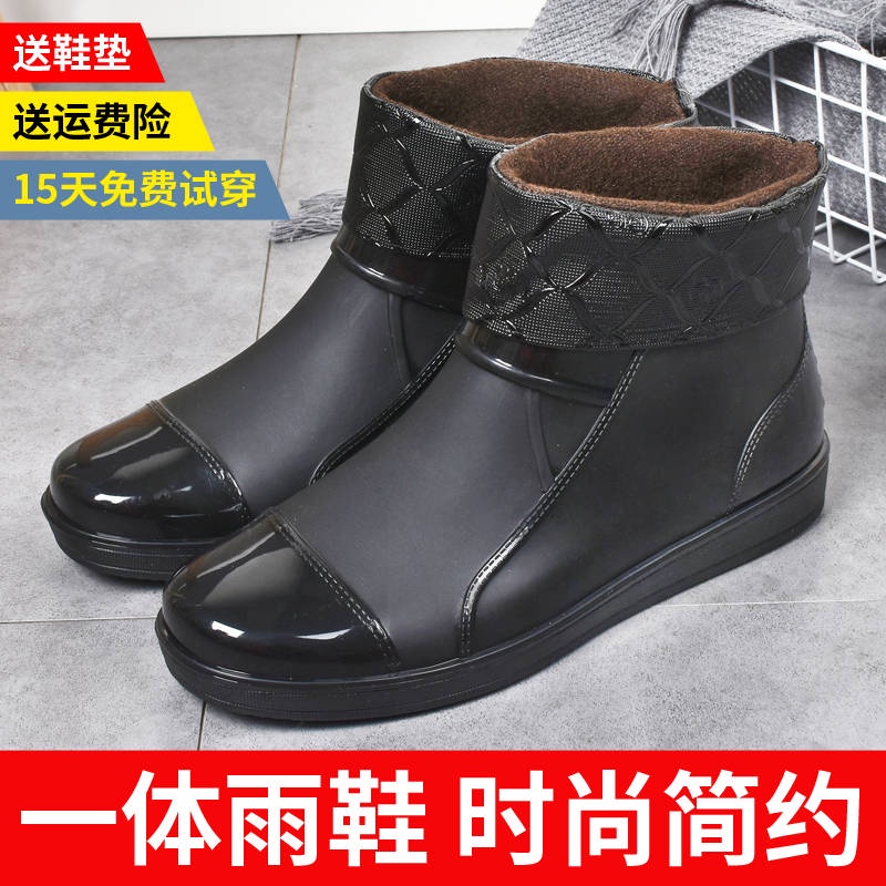Ủng cao su đi mưa chống trượt chống thấm nước thời trang cho nam