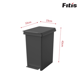 Thùng Rác Fitis Compact X (20L)
