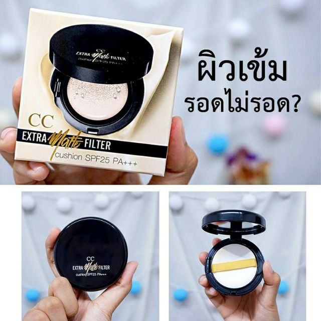 Phấn nước Aron Thái Lan