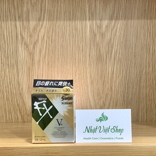Nước nhỏ mắt của Nhật - chai 12ml