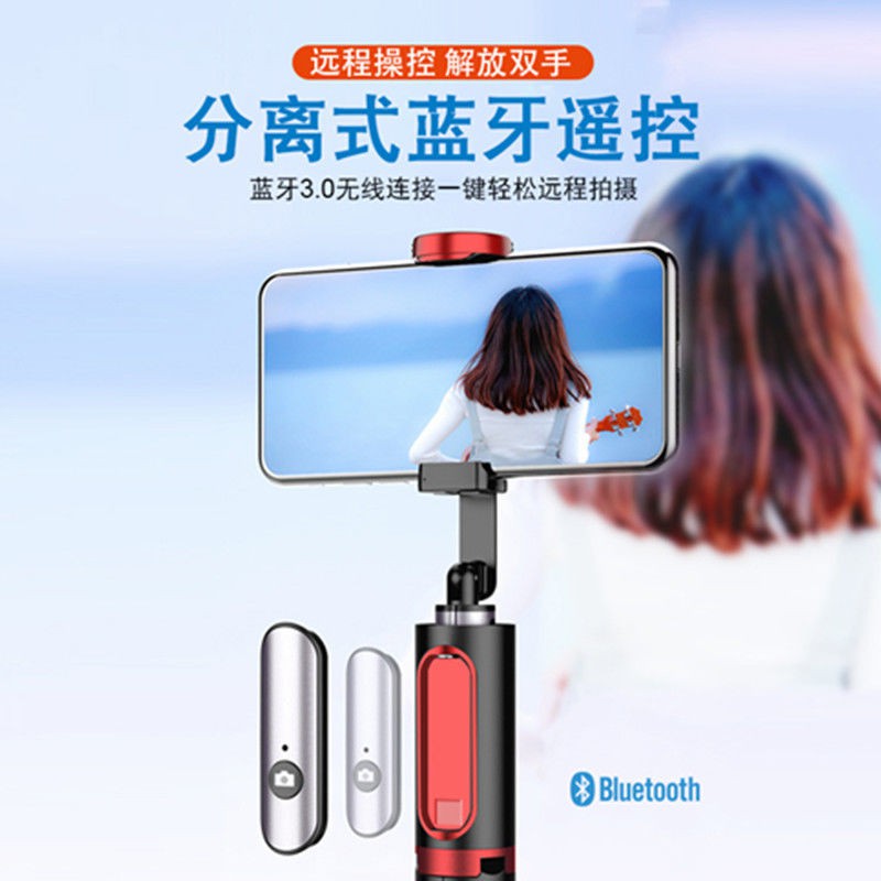 Selfie, phổ quát, tạo ảnh tích hợp, Bluetooth, chân máy, kính thiên văn sống, khung cầm tay chống rung | BigBuy360 - bigbuy360.vn