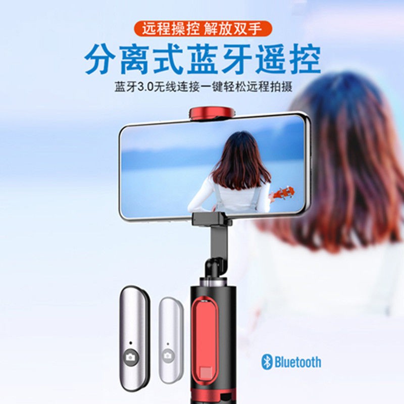 Selfie, phổ quát, tạo ảnh tích hợp, Bluetooth, chân máy, kính thiên văn sống, khung cầm tay chống rung