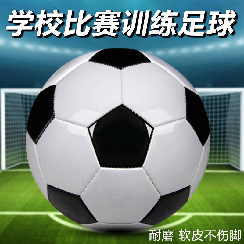 An (bước) Người lớn chính hãng, Bóng đá số 5, Đào tạo Pu World Cup, Cạnh tranh, với bóng, bóng đá tiểu học số 4 chống mà