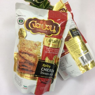 CƠM CHÁY RUỐC GÀ THÁI LAN